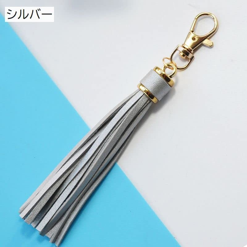 Plus Nao Bag Charm, Bag Accessories, Key Chain, Tassel, Fringe,