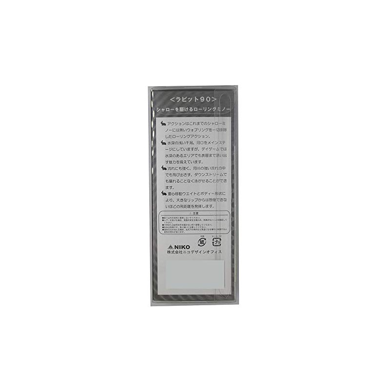 HALCYON SYSTEM Nico Design Rabbit 90F RC-37 Clear Chart