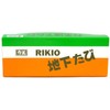 Rikioh KH5 Light Underground Tabi, 5 Pieces, Black, Black