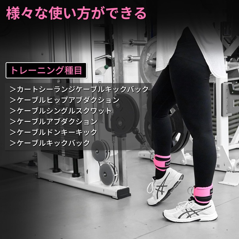 TheFitLife Ankle Strap Butt Training Nice Butt Cable Machine Attachment