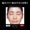 Primavista Skin Protective Base Super Oily Skin 1 Piece