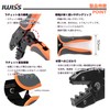 IWISS IWS-03BE(HS-03BE) Ratchet Type, Giboshi Terminal, Faston Terminal, Precision Simultaneous