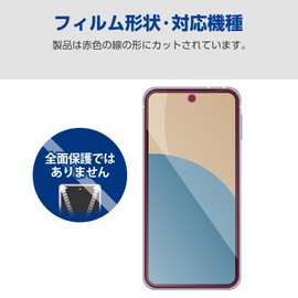 Elecom PM-S244FLGAR Aquos Sense9 Glass Film LCD Protection 10H Anti-Glare Reduction Anti-Fingerprint AR Treatment Shatterproof Design Airless Fingerprint Discreet