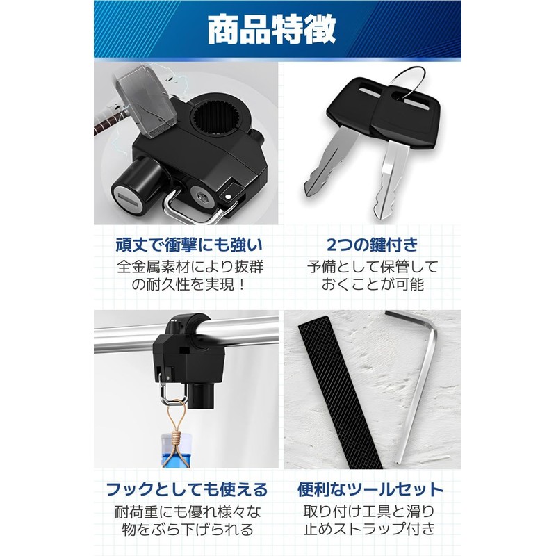 fogman Helmet Holder Helmet Lock Bike Holder Anti-Theft Security