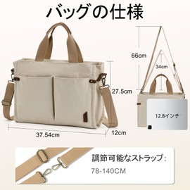 Vaschy Lightweight Tote Bag, Canvas, Ladies, Large Capacity, Shoulder Bag, Commuting to Work or School, Shopping, Plain Color, A4 Size, Crossbody Bag, Zipper Included, Khaki