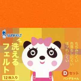 Sun Felt WFP-4 Washable Felt Assortment, Pack of 12, D Set