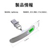 Luggage, Travel Scale, Portable Digital Scale, Convenient, Lightweight, Travel Luggage