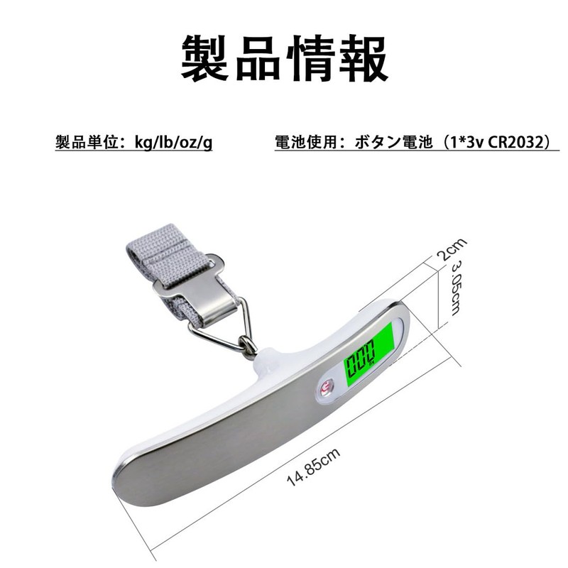 Luggage, Travel Scale, Portable Digital Scale, Convenient, Lightweight, Travel Luggage