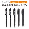 Shachihata EGB-SG8850/5W-K Smooth Permanent Ballpoint Pen, 0.5, Black, Retractable 5