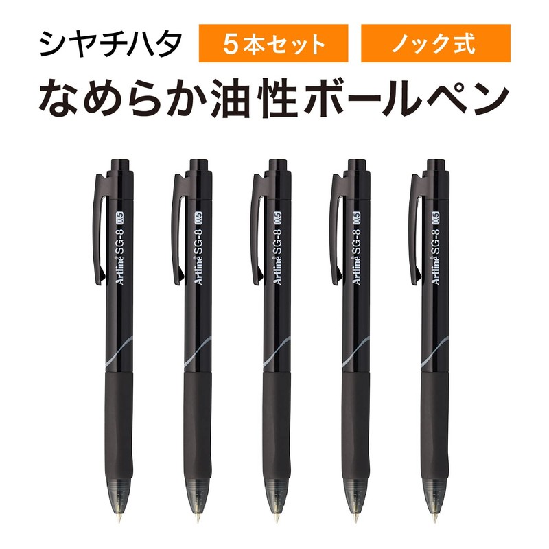 Shachihata EGB-SG8850/5W-K Smooth Permanent Ballpoint Pen, 0.5, Black, Retractable 5
