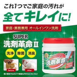 Senzaikakumei 3, 10.6 oz (300 g)