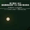 Xiaomi MI Motion Activated Night Light 2 - Bluetooth, 2800K