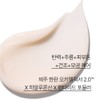 Innisfree Orchid Enriched Cream 50mL / 이니스프리 한란 인리치드 크림