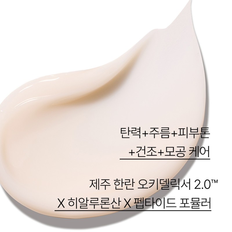 Innisfree Orchid Enriched Cream 50mL / 이니스프리 한란 인리치드 크림