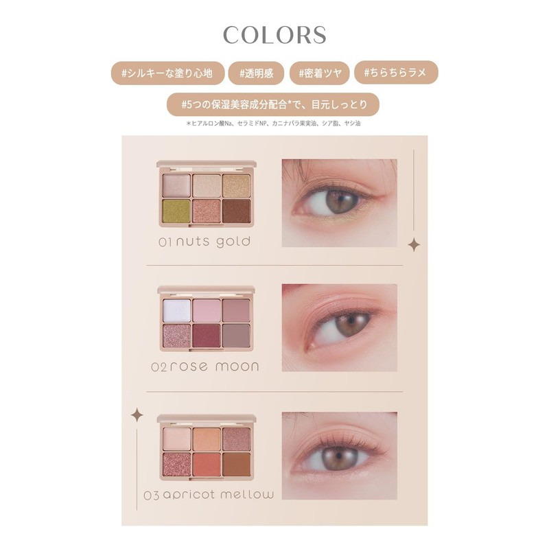 Haomii Cocktail Luce Eye Palette, Multi Palette, Eye Shadow, Teardrop