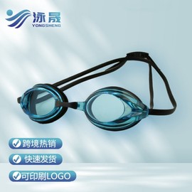 Adult Anti-Fog HD Swimming & Snorkeling Goggles One Size / Blue 3ea