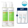 Real Barrier 리얼 베리어 컨트롤-T 클렌징 폼 1+1+폼30g Real Barrier Control-T Cleansing Foam 1+1+Foam 30g