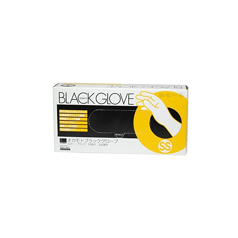Okamoto Black Gloves SS Pack of 50