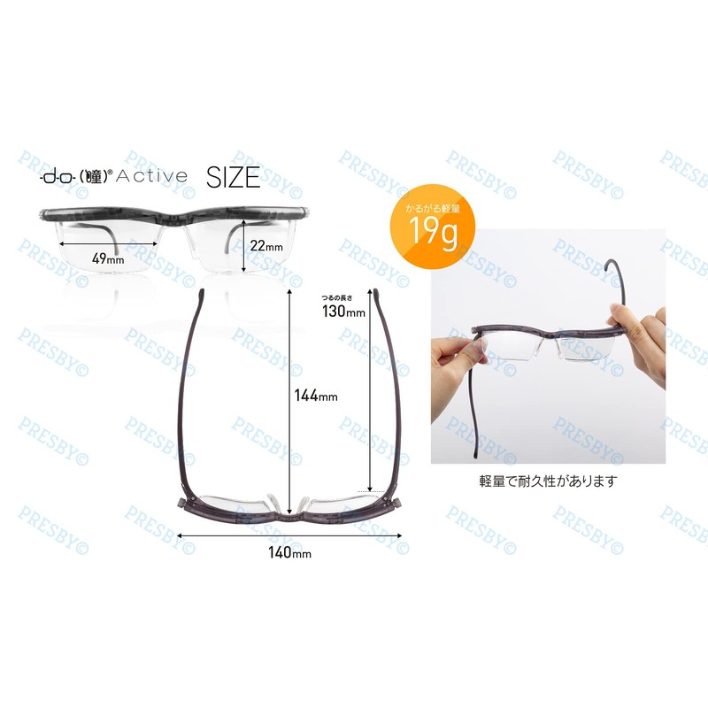 [PRESBY] プレスビー ドゥーアクティブ 老眼鏡 バイオレット