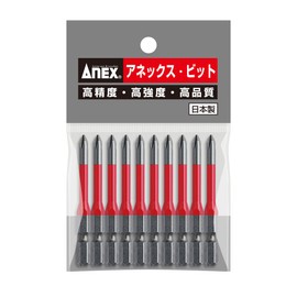 アネックス(ANEX) カラービット 段付 +1x65 10本袋 AC-16M