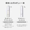 DECENCIA Desencie Day Essence for Sensitive Skin Serum, 1.0 fl