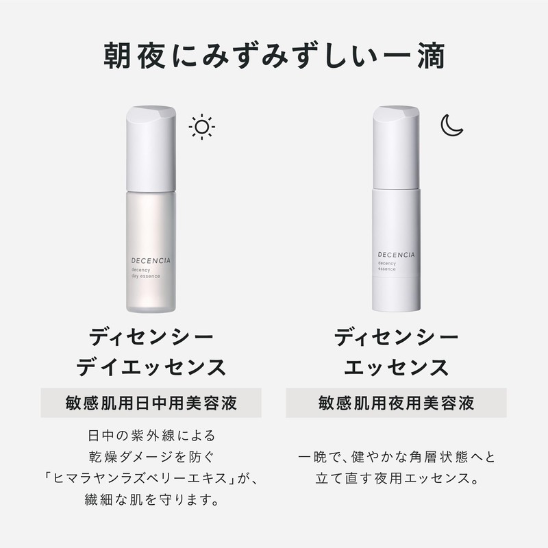 DECENCIA Desencie Day Essence for Sensitive Skin Serum, 1.0 fl