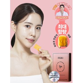[NEW] Dr. Sim 200 PDRN liposome glutathione film maximum content 3 months (510mgx90 sheets) / [NEW] 닥터심 200 PDRN 리포좀 글루타치온 필름 최대함량 3개월 (510mgx90매)
