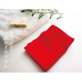 Ohe 66200 Akakuri Towel, Approx. 9.4 x 33.1 inches (24 x 84 cm), Red