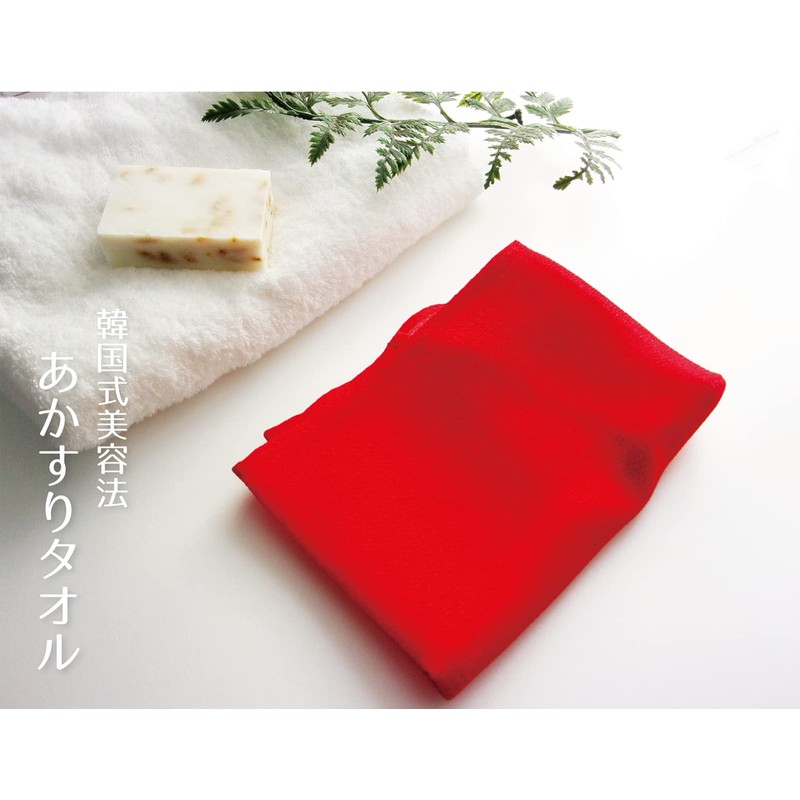 Ohe 66200 Akakuri Towel, Approx. 9.4 x 33.1 inches (24