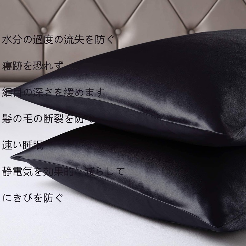 Set of 2 Satin Pillow Covers Envelope Pillowcase for Skin