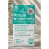 Beyond Origin Oral Lactobacillus MG Probiotics / 비욘드오리진 구강유산균 엠지 프로바이오틱스