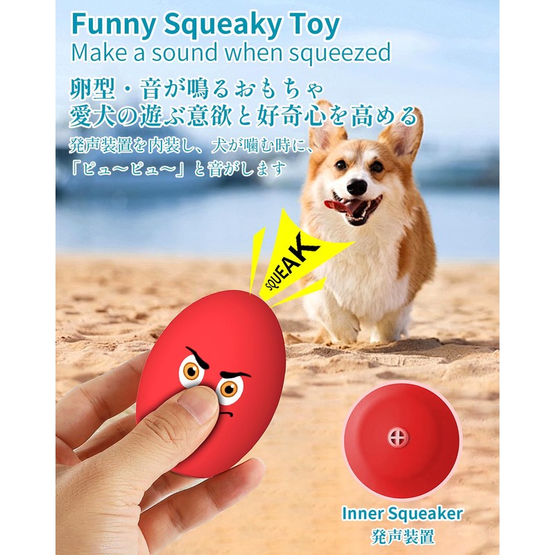 KrauzPet Dog Toys Squeaky, [10 Pack] Soft Puppy Egg Balls,