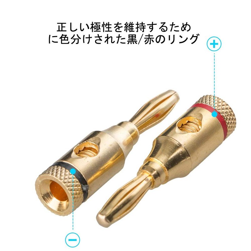 Banana Plugs 24k Gold Plated Screw-in for Solderless Speaker Cables
