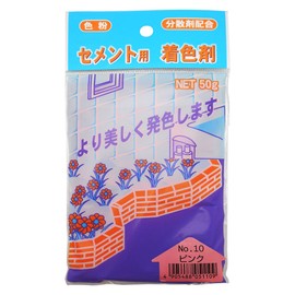 Home Chemicals No.10 Cement Coloring Agent, Pink, 1.8 oz (50 g)