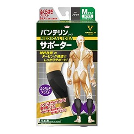 Vantelin Kowa Supporter, Calf Assist, Regular, M Size, Calf Circumference: 12.6 - 14.6 inches (32 - 37 cm), Black, Pack of 2