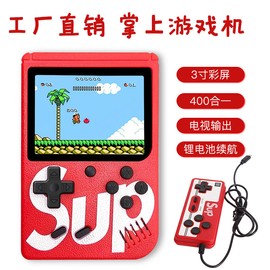 sup handheld game console retro mini children's student gift 400 in one nostalgic handheld toys wholesale Double version white