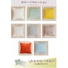 HAPPY SINGU RABO Cushion Cover 45 45 Korean Stylish Cute