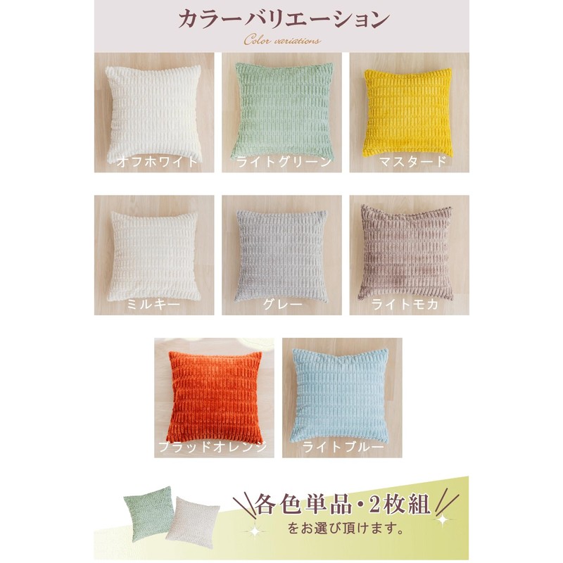 HAPPY SINGU RABO Cushion Cover 45 45 Korean Stylish Cute