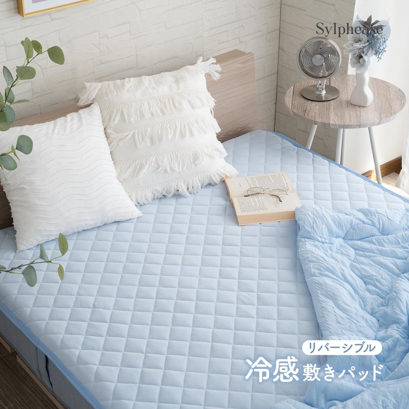 Bed Pad Single Blue 100 x 200cm Reversible Summer Cool