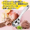 ARARAGI Ice Cream Spoon Ice Cream Disher Heat Transfer Handle