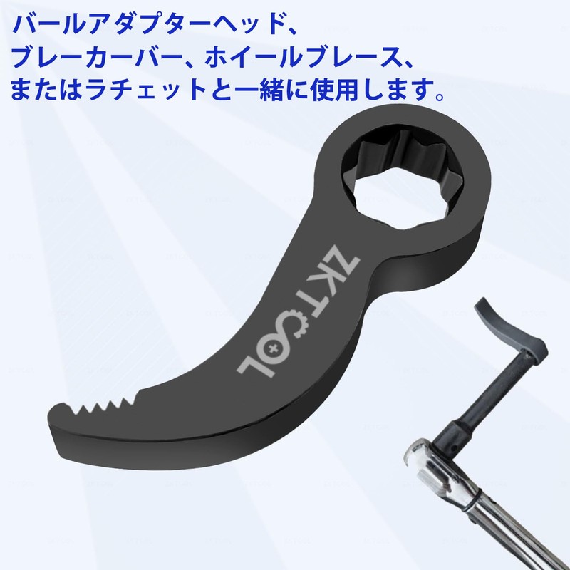 ZKTOOL 1/2 Inch D 8 Point (Square) Bar Adapter Wrench