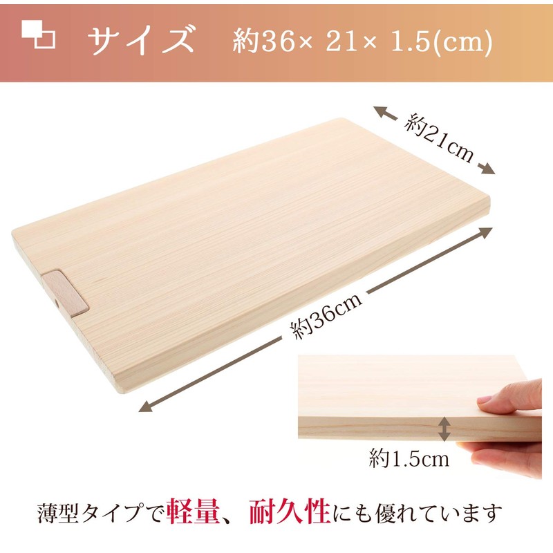 Ikegawa Wood Industrial Sheet Cutting Board, Natural, S, Cypress Cypress