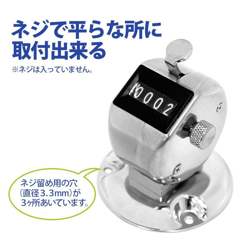Plus Number Holder for Mounting (4 Digits) [Weight 3.3 oz