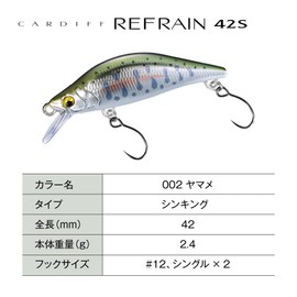 Shimano ZN-142Y 002 Cardiff Trout Lure 42S