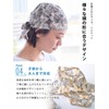 CHARM Leaf Pattern, 100% Cotton Bandana Hat, One Size Fits