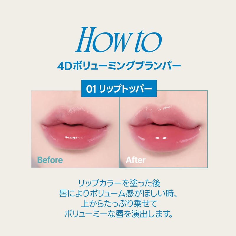 fwee Fee 4D Voluming Plumper