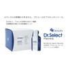 Dr.Select 正規販売店 ドクターセレクト 300000 プラセンタ ドリンク スマートパック 30包入 Excelity Dr.Select