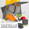 Helmet sunshade, sun shade for mounting helmets, helmet visor, sunshade,