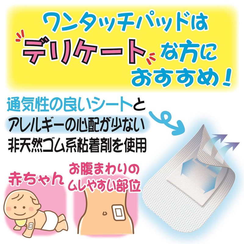 FC One-Touch Pad, Large, Economical, Pack of 12