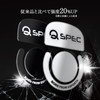 Q SPEC Professional Gaming Mouse Sole for G PRO X